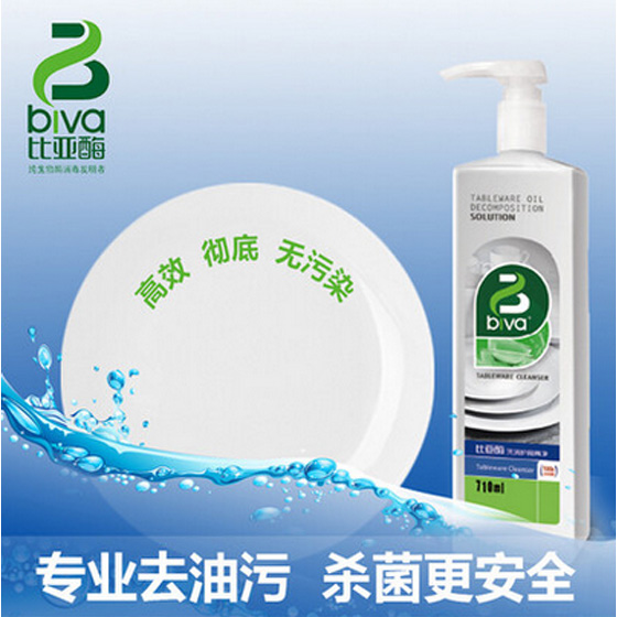 比亚酶果蔬农药净洗护套组 绿色