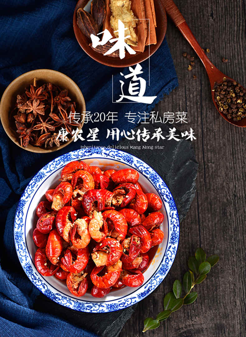 康农星小龙虾1000g 康农星龙虾尾150g解馋组