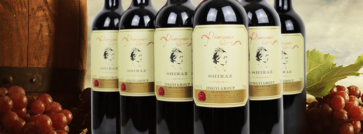 【品露娜皇后干红葡萄酒750ml*6瓶澳大利亚进