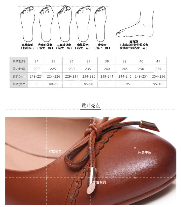 贝奴诗牛皮复古粗跟圆头舒适单鞋女真皮中跟工作女鞋  商品名称