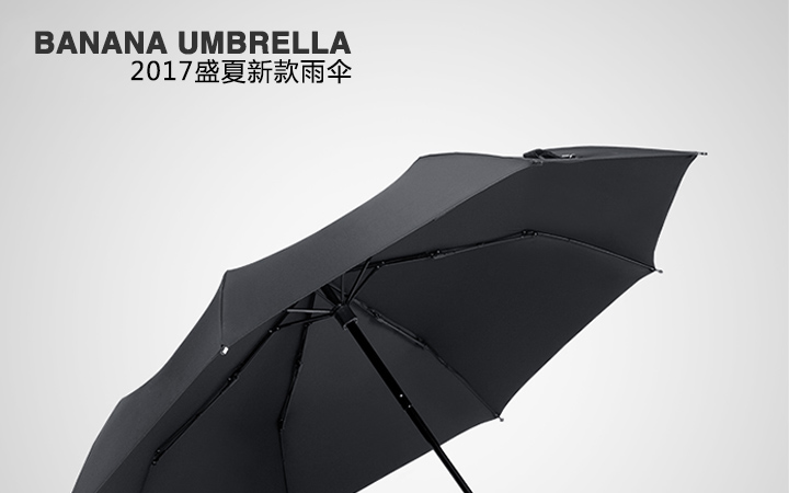 蕉下joli系列高密度防水涂层三折雨伞