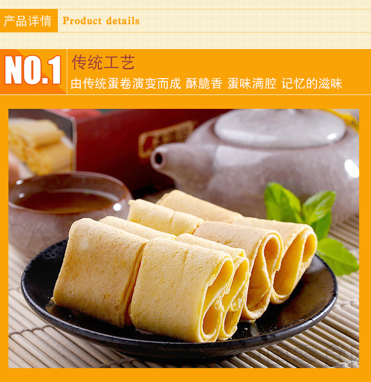 首页 美食 休闲食品 休闲零食 誉海休闲小食凤凰卷120g/盒*6 原味