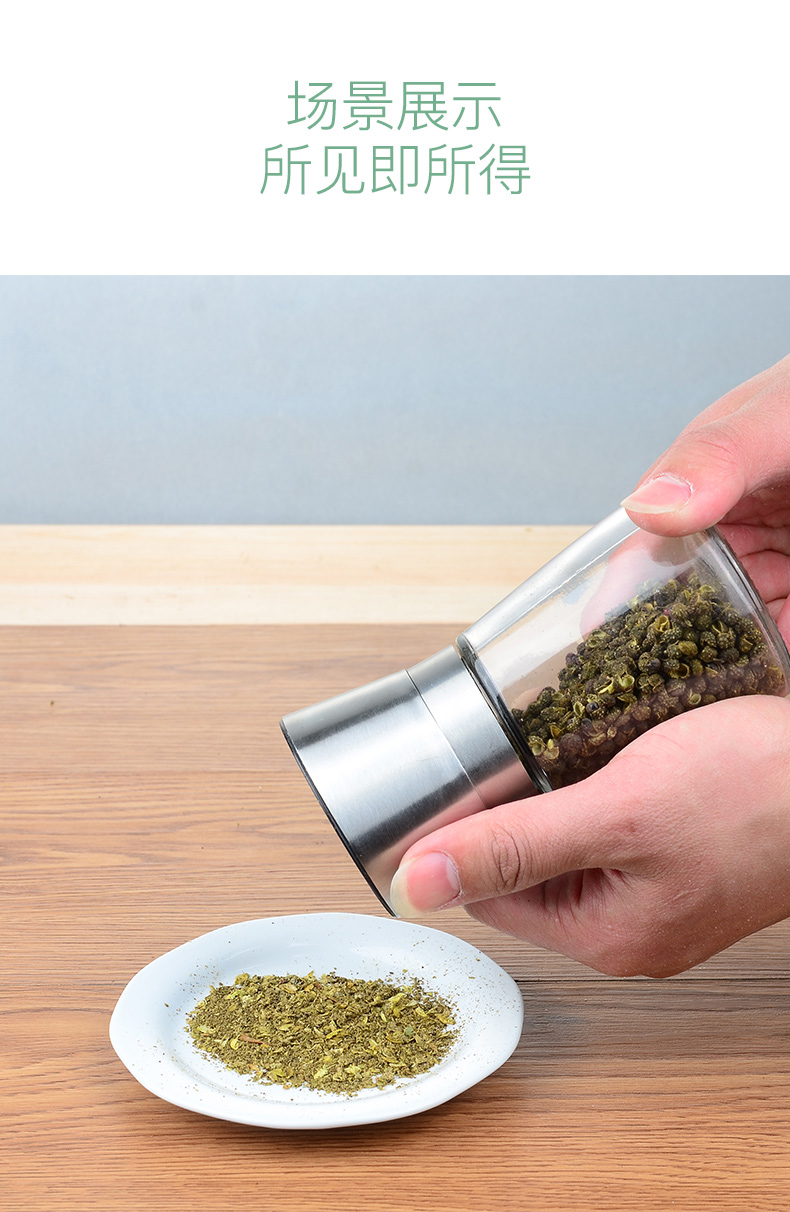 美之扣 不锈钢胡椒研磨器手动家用磨胡椒粉